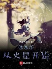 灵异锻刀人
