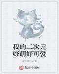 他是林杼（囚禁h）
