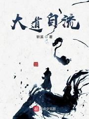 我们不合适