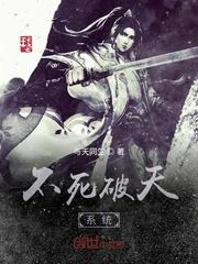 大寒（校园1v1）