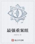 跟着夫君去渡鬼(1v1 剧情H)