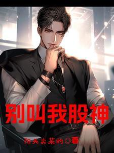 栽你手里一辈子全文免费