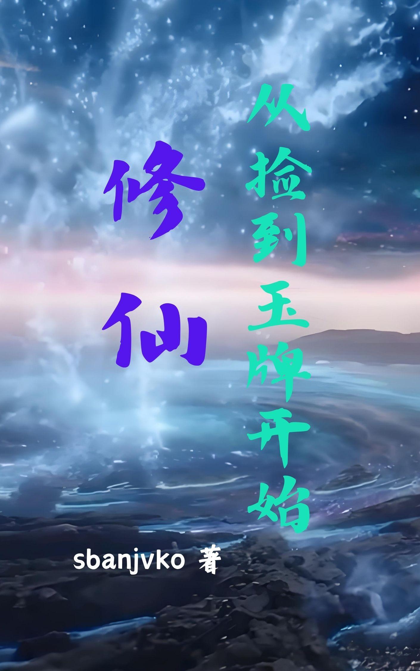 北魏著名谋士