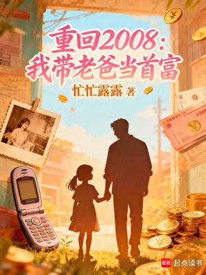 赛博朋克传奇雇佣兵