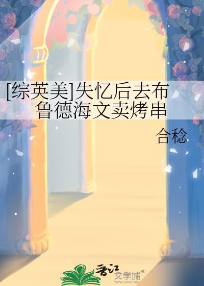 何所温暖何所夏凉