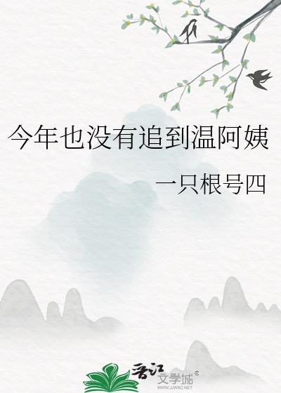 点热灯by郁折桉百度
