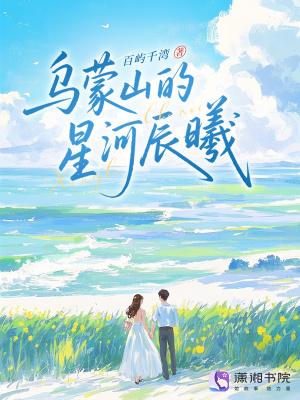 霍格沃茨：从卢娜家开始内卷成神