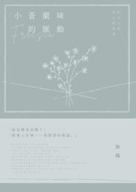 春风十里不如你小红最后和谁在一起了