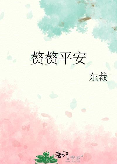 我是一条快乐的鱼