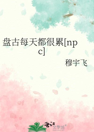 小姐嫁给我好不好