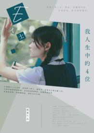 男主重生在古代