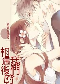 金粉丽人作者蓬莱客