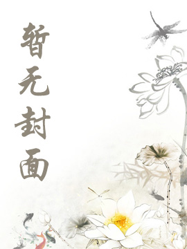 圣贤录